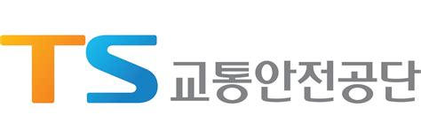 인천 자동차 검사소 - >TS한국교통안전공단